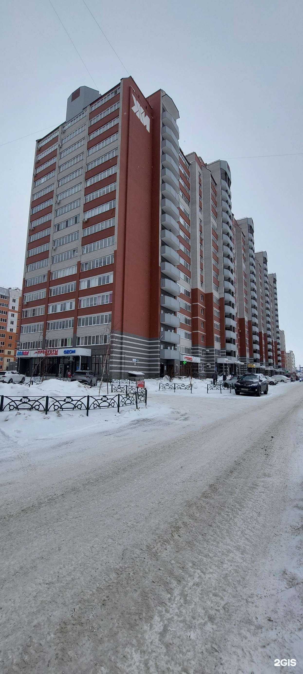 Отзывы на компанию Sahar&Vosk в Барнауле c фото - фотография 2 из 2