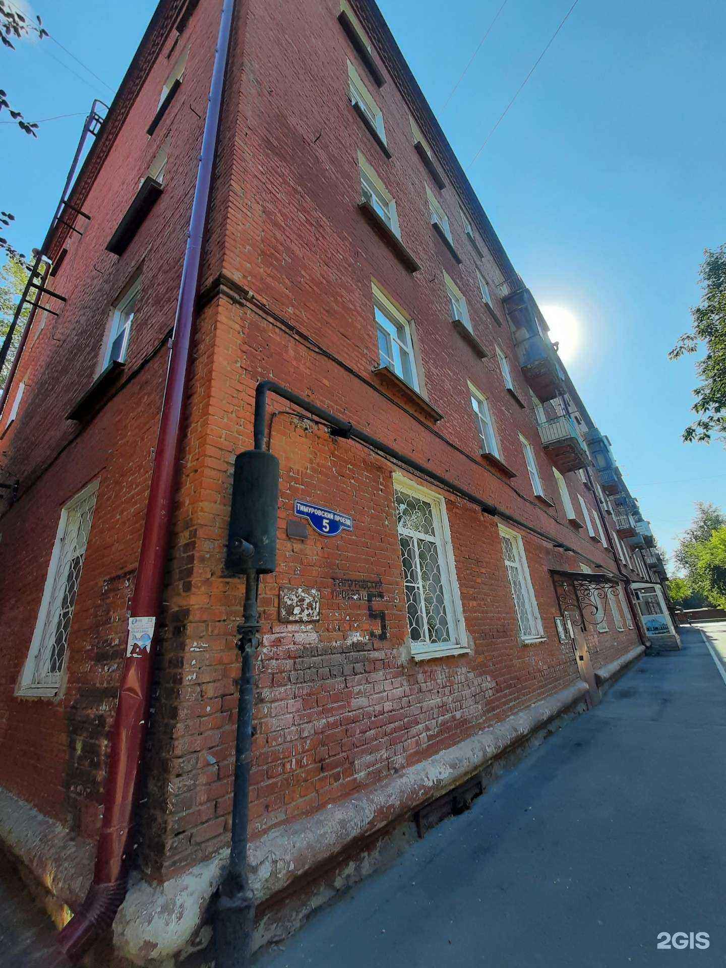 Отзывы на компанию Противопожарная автоматика-Марс в Омске c фото - фотография 2 из 2