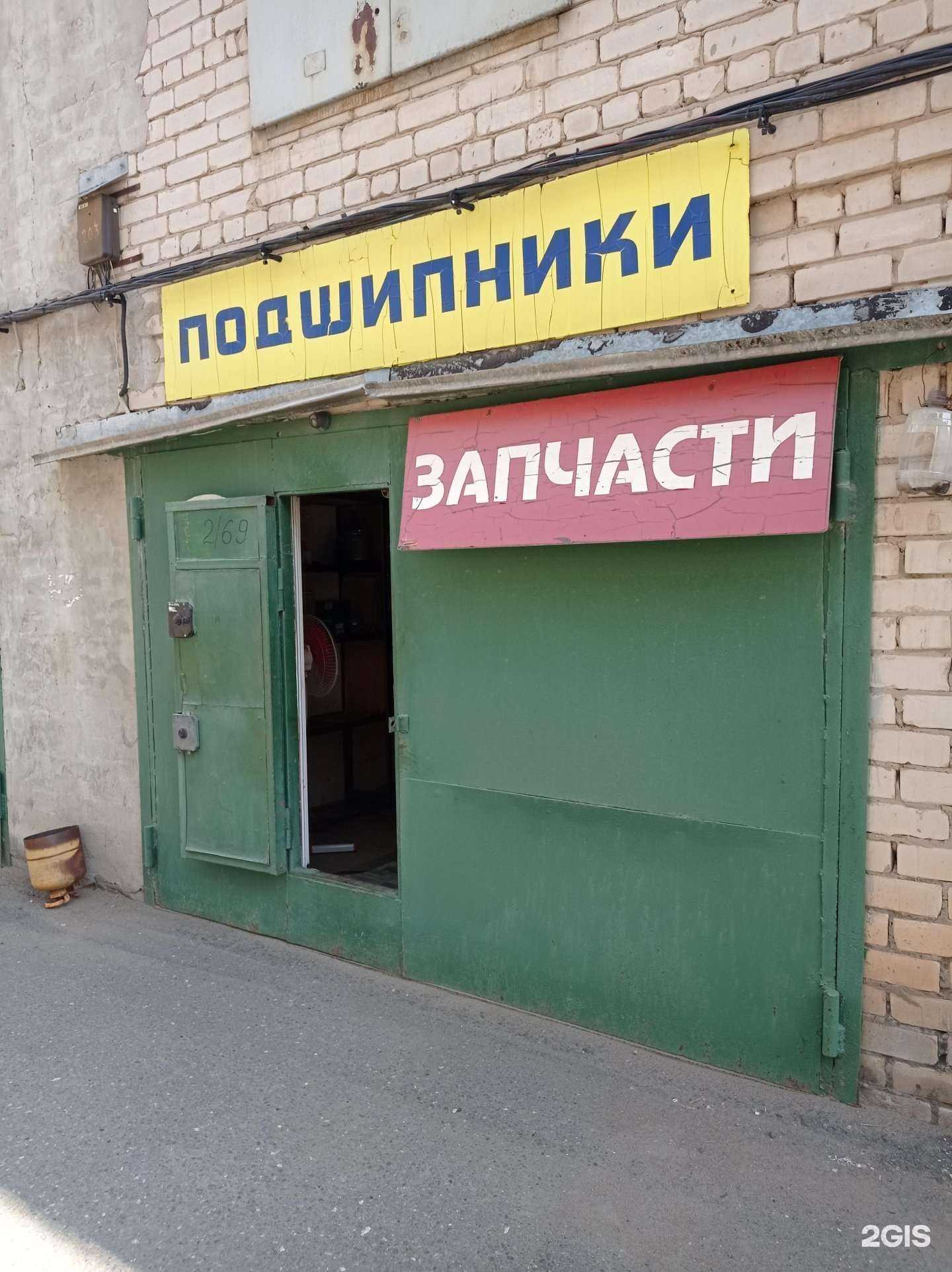 Отзывы на компанию Магазина автозапчастей в Набережных Челнах c фото