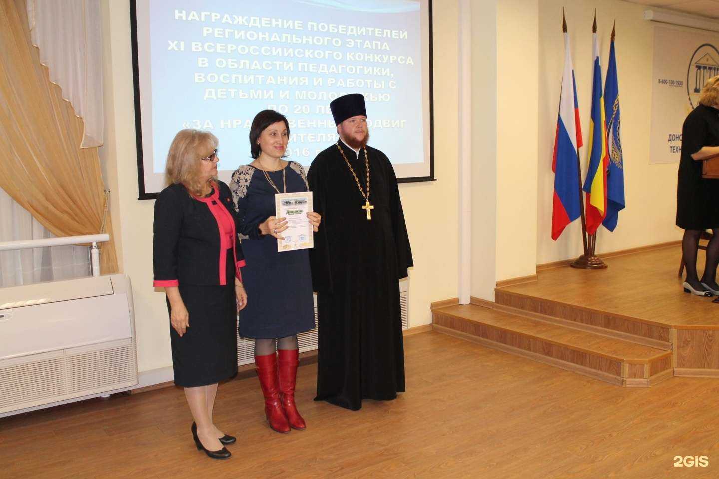 Отзывы на компанию Таганрогская школа №1 в г. Таганрог c фото