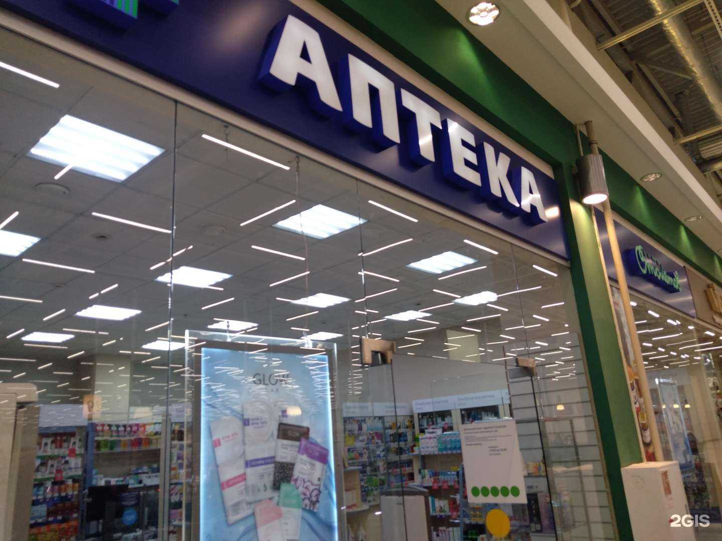 Отзывы на компанию Доктор Столетов в Ростове-на-Дону c фото