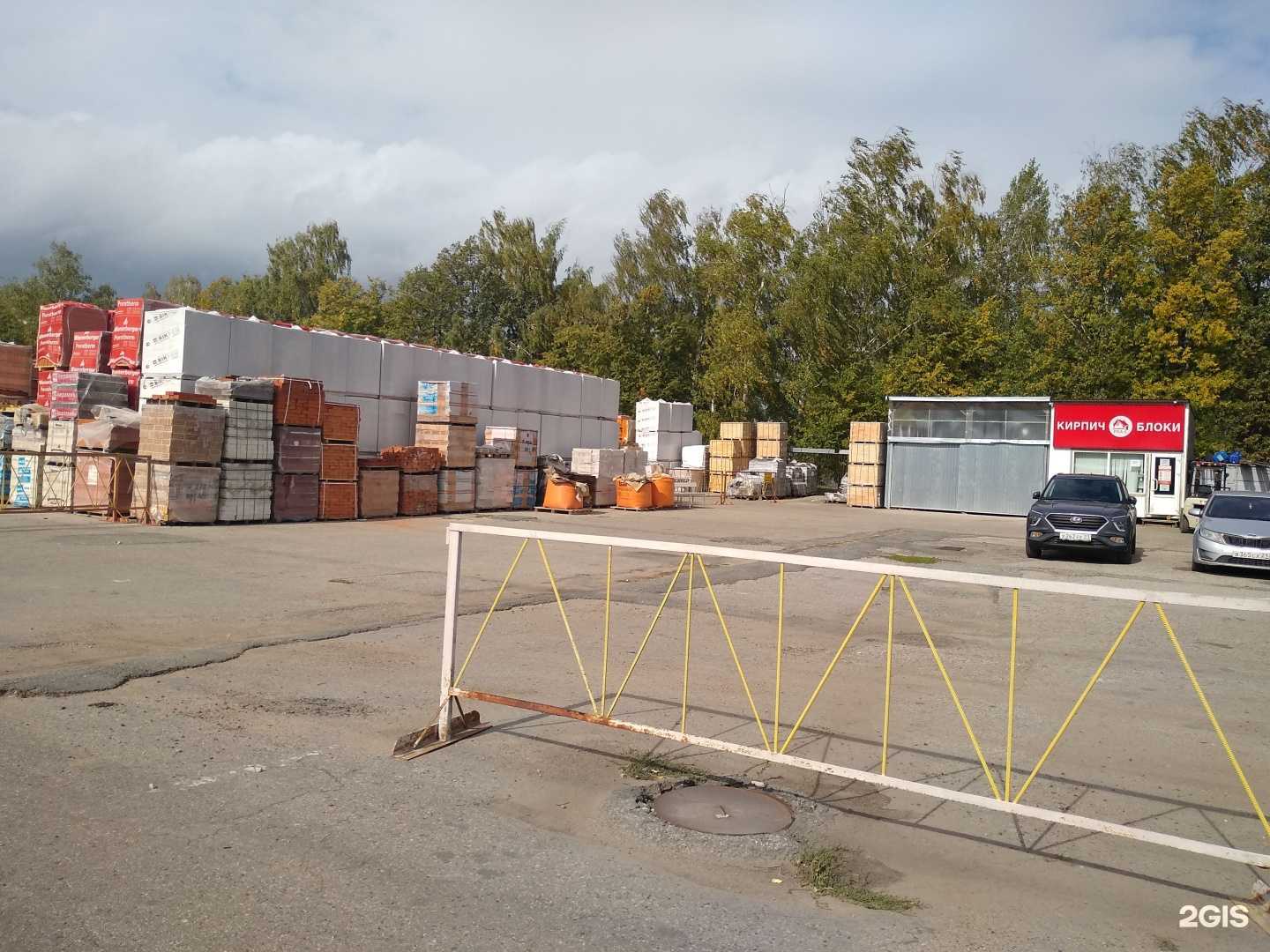 Отзывы на компанию Реал в Чебоксарах c фото