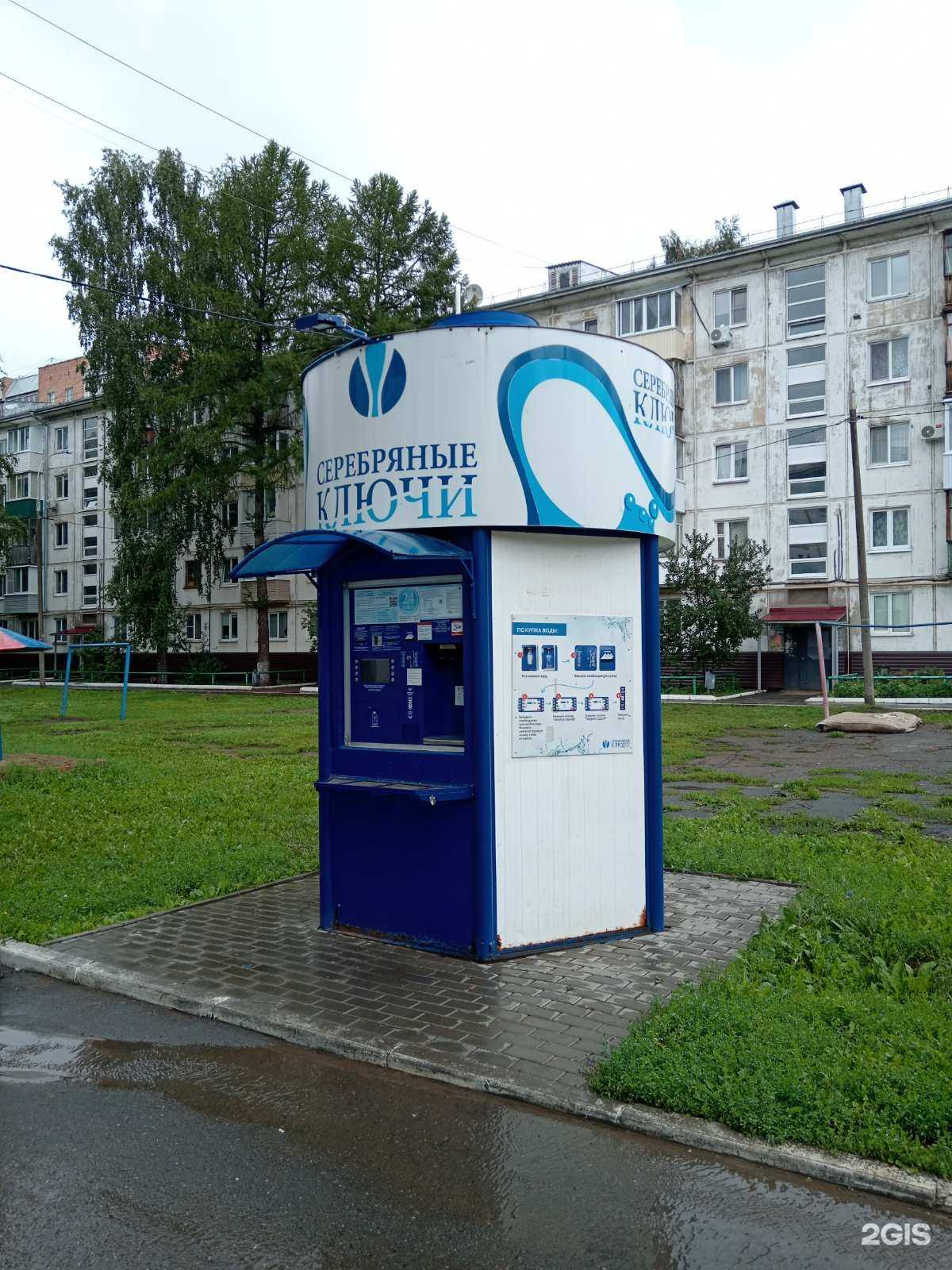 Отзывы на компанию Серебряные ключи в г. Ижевск c фото