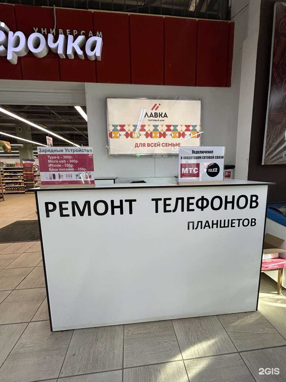 Отзывы на компанию Smart Remont в г. Магнитогорск c фото