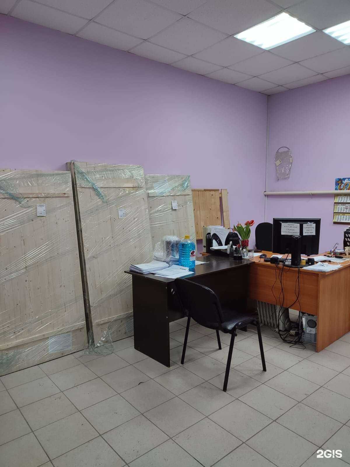 Отзывы на компанию Мир Дерева  в Стерлитамаке c фото