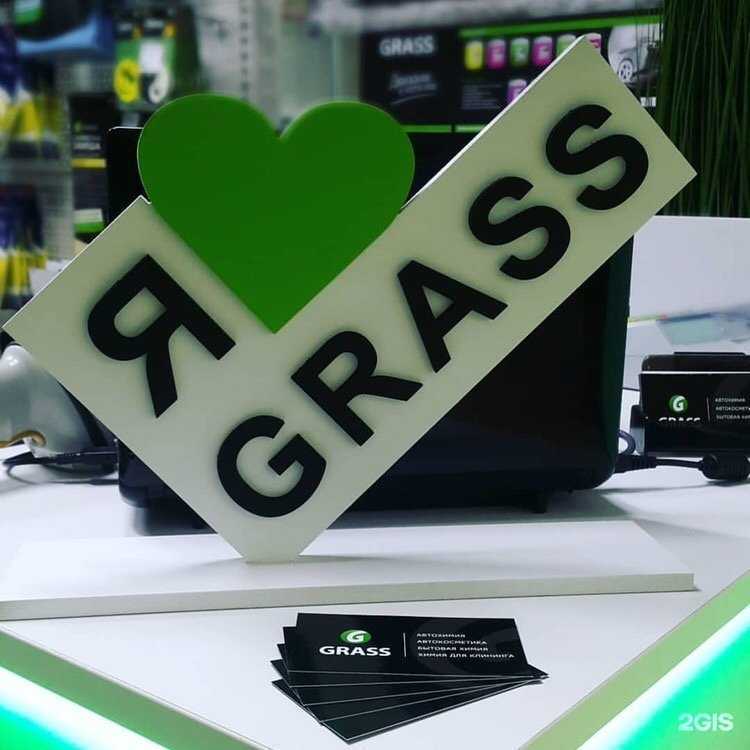 Отзывы на компанию Grass в г. Тамбов c фото