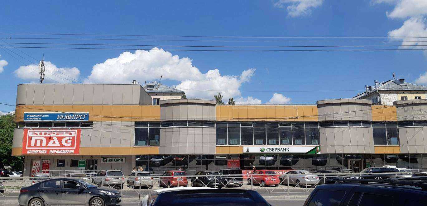 Отзывы на компанию Новосибирская аптечная сеть в Новосибирске c фото - фотография 2 из 2