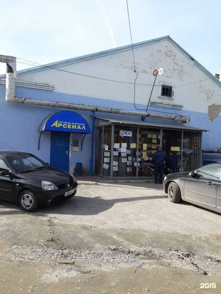 Отзывы на компанию Арсенал в Пензе c фото
