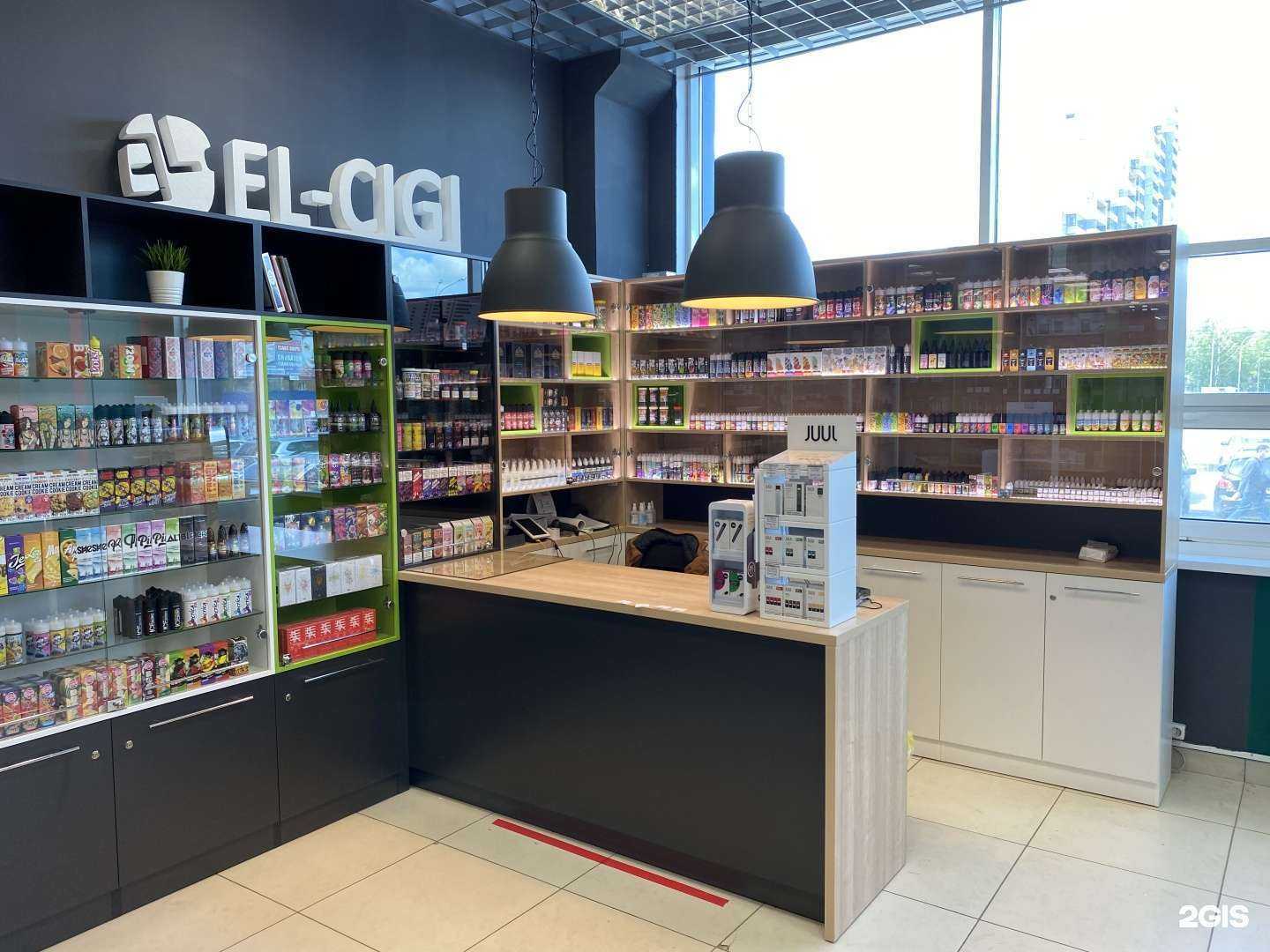 Отзывы на компанию El-cigi.ru в Екатеринбурге c фото