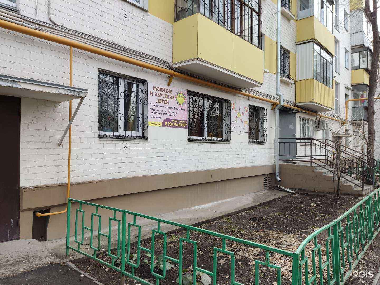 Отзывы на компанию Центр дошкольного образования в Челябинске c фото