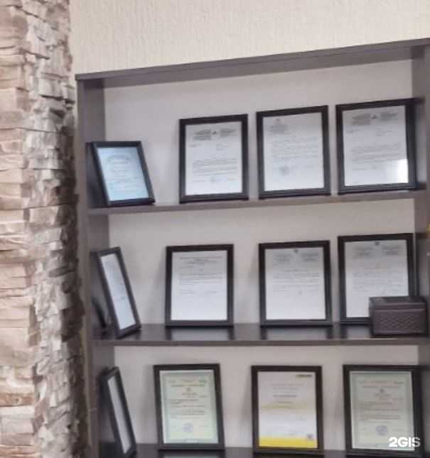 Отзывы на компанию Дез-Щит в г. Новосибирск c фото