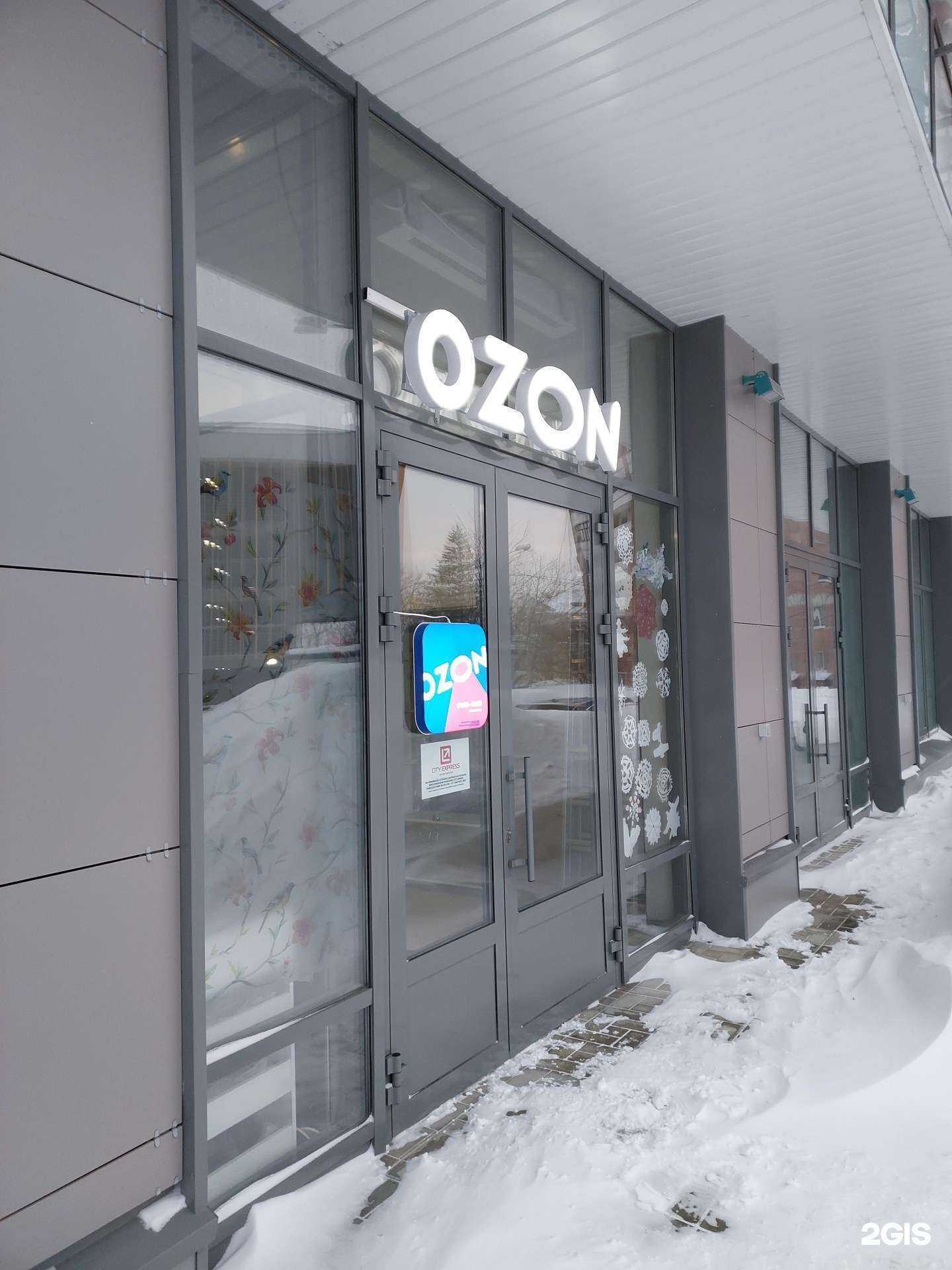 Отзывы на компанию Фармленд в Казани c фото - фотография 2 из 2