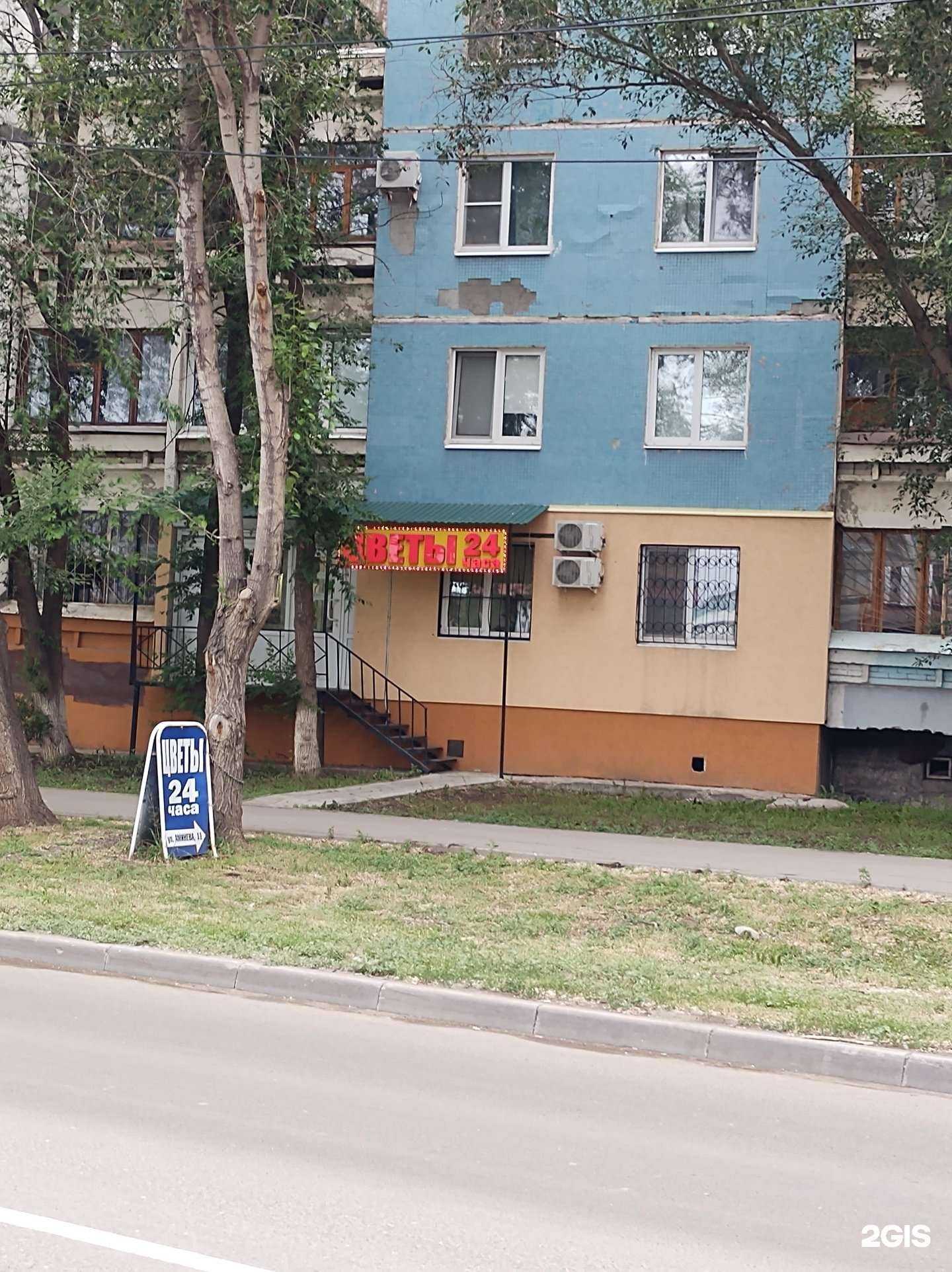 Отзывы на компанию Орхидея в Самаре c фото