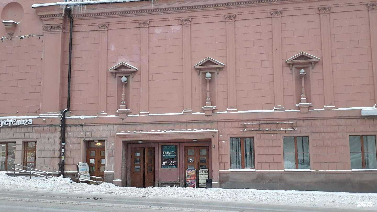 Отзывы на компанию CosmoportRec в Екатеринбурге c фото - фотография 2 из 2