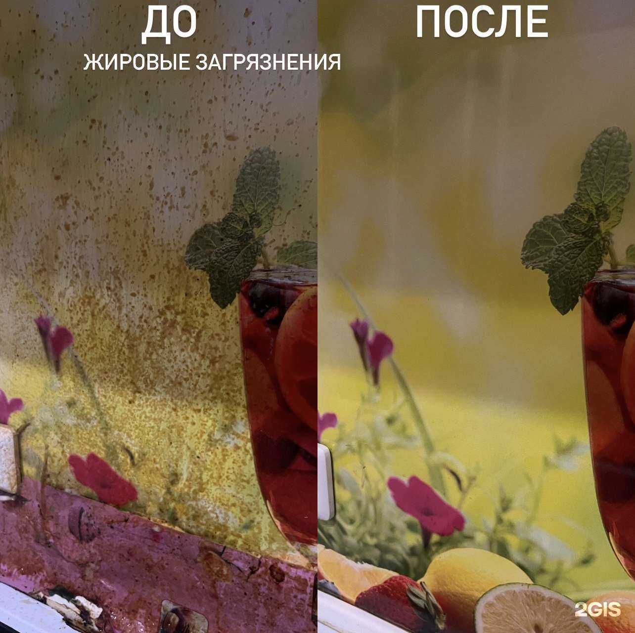 Отзывы на компанию Клин Бери в Нижневартовске c фото