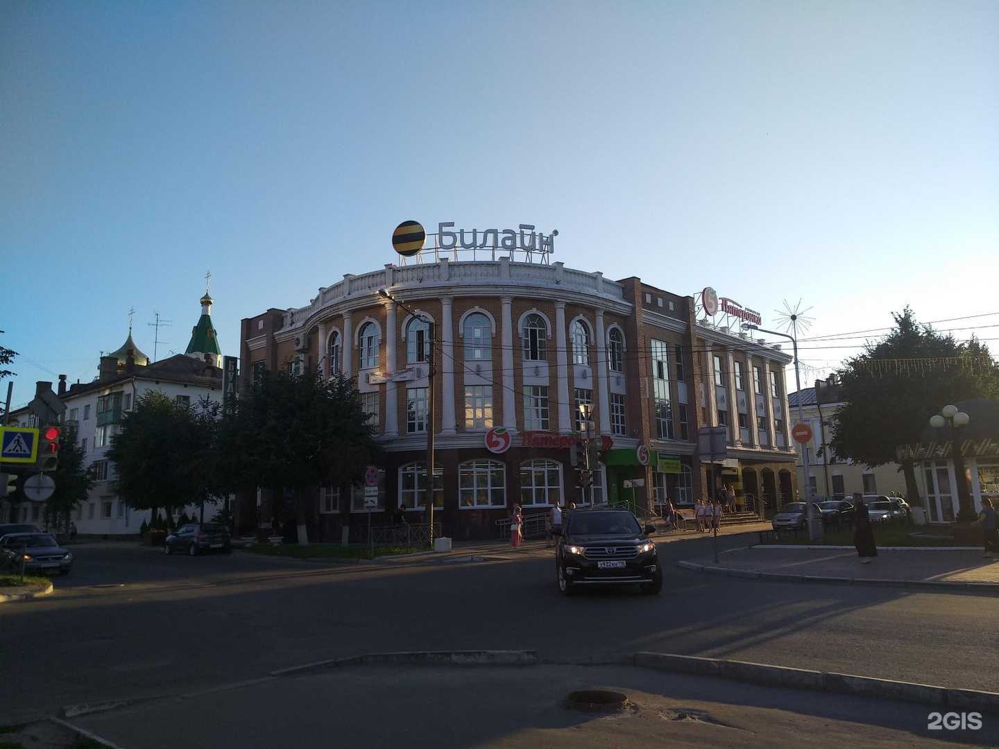 Отзывы на компанию На, стой-ка в Йошкар-Оле c фото - фотография 2 из 2