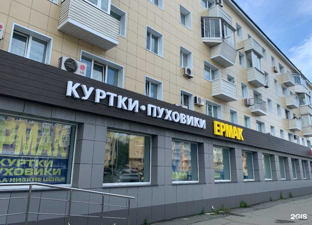 Отзывы на компанию Сибирь в г. Владивосток c фото