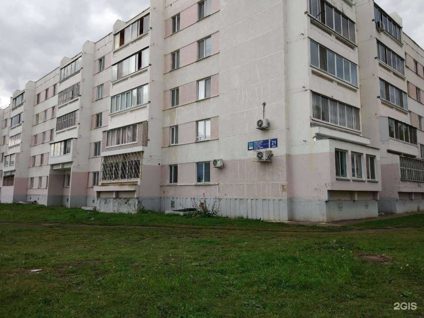 Отзывы на компанию Парикмахерская в Набережных Челнах c фото - фотография 2 из 2