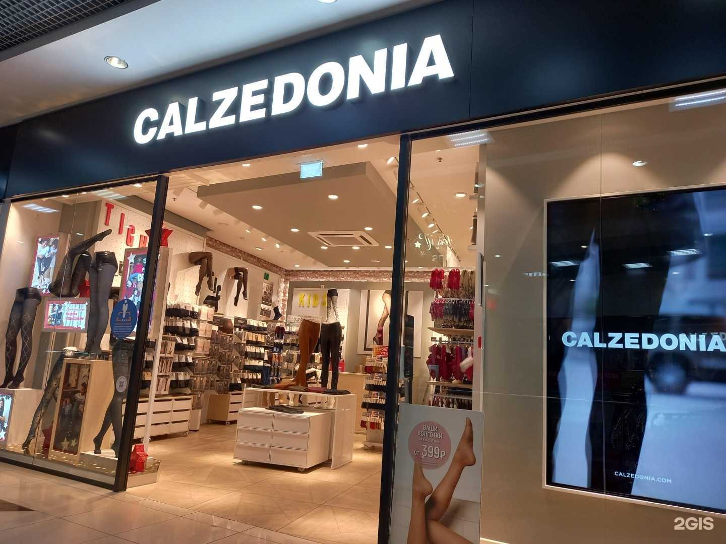 Отзывы на компанию Calzedonia в Краснодаре c фото