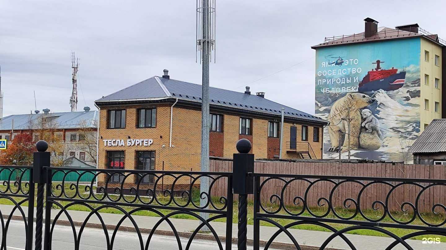 Отзывы на компанию Studio S в г. Тарко-Сале c фото