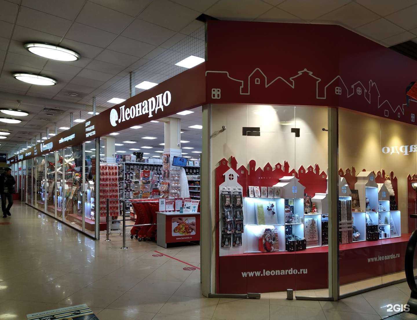 Отзывы на компанию Леонардо в г. Одинцово c фото