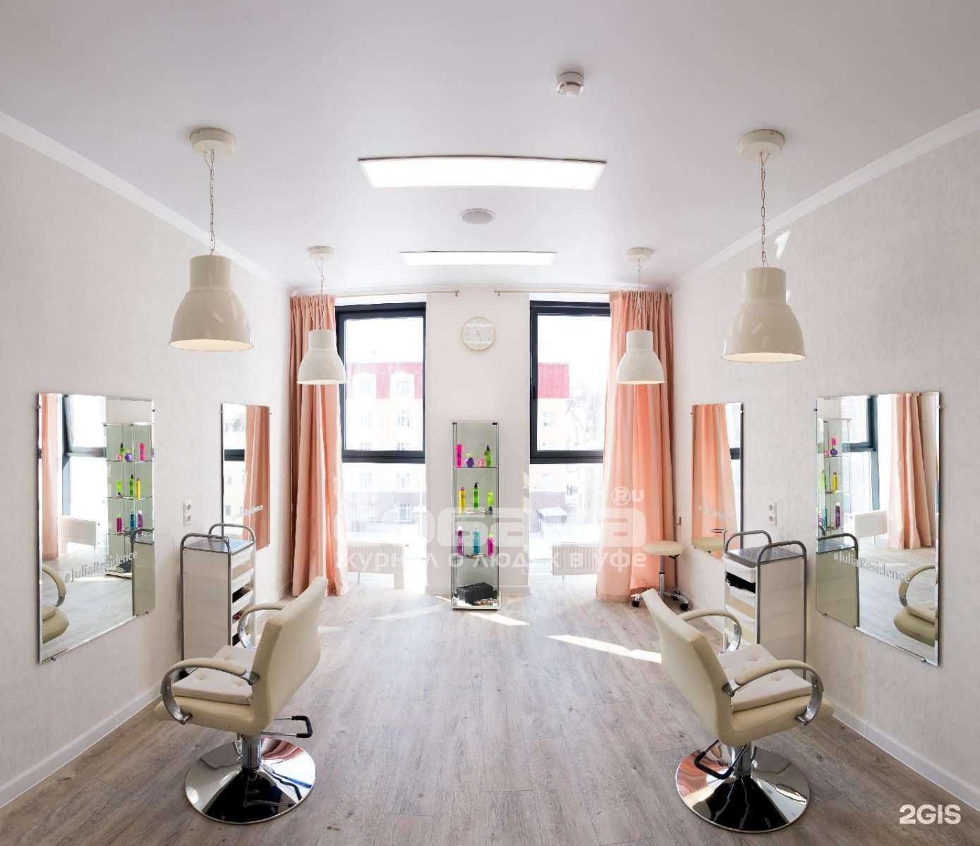 Отзывы на компанию Julia Residence в Уфе c фото