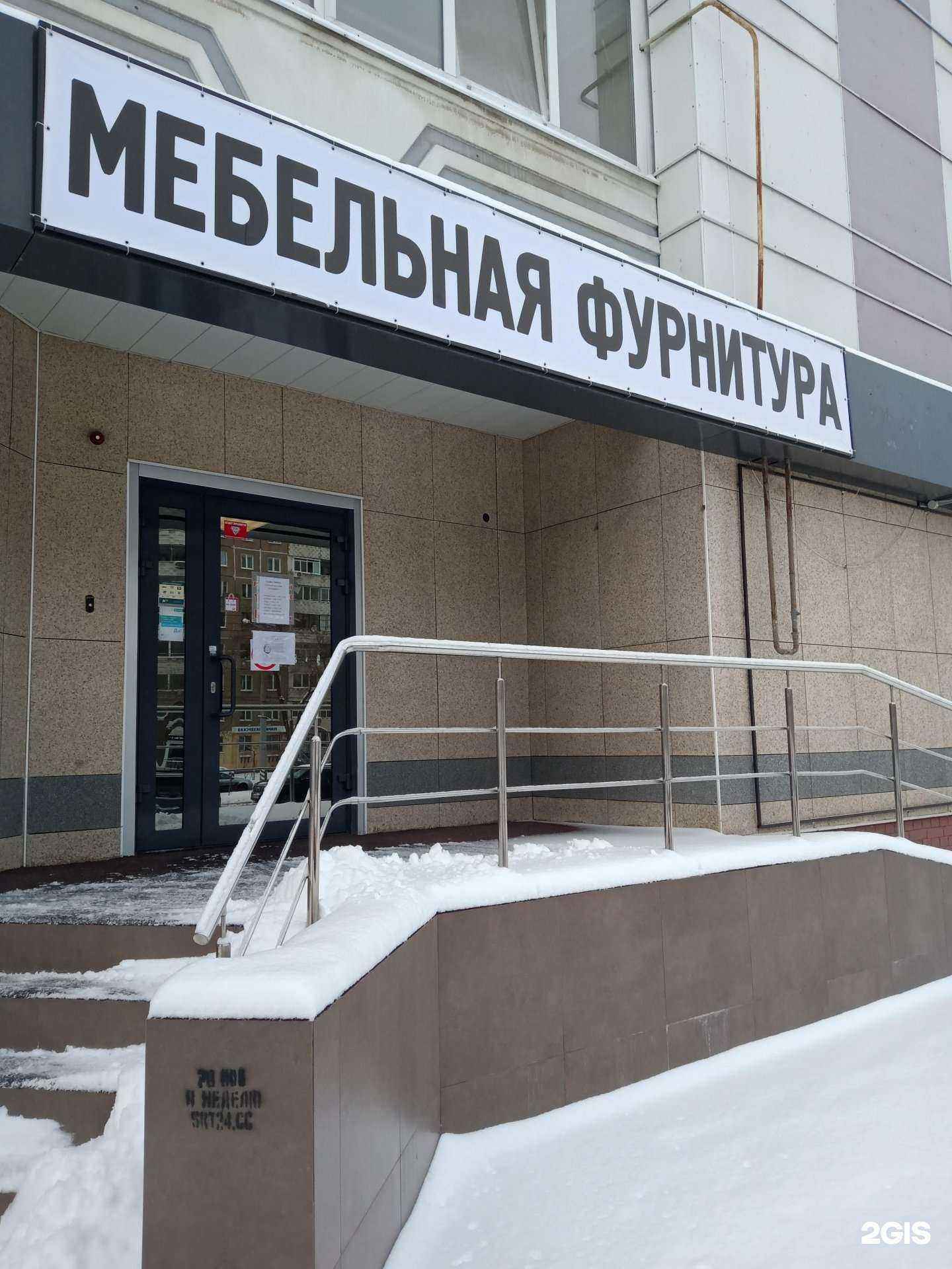 Отзывы на компанию Variant в г. Энгельс c фото