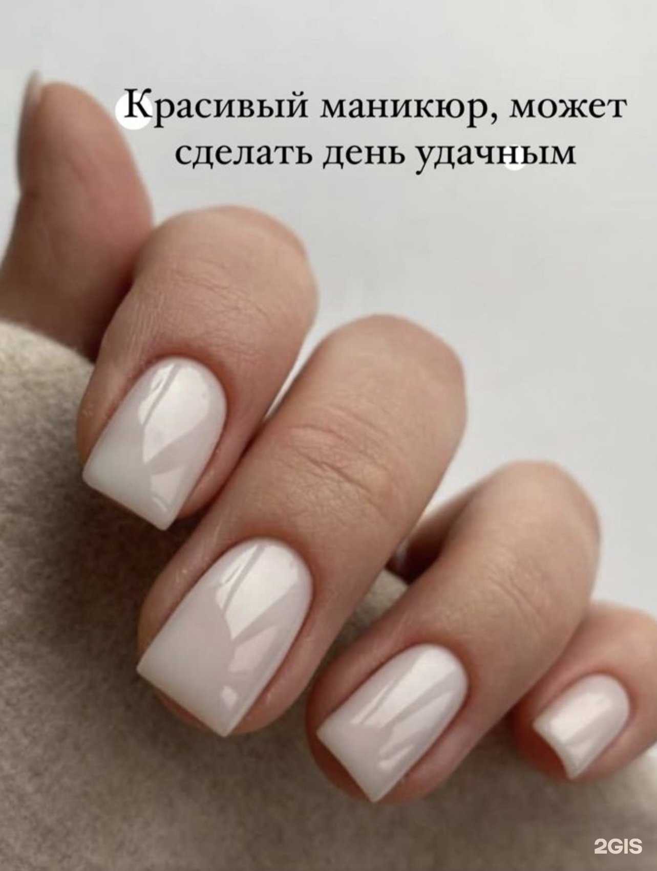 Отзывы на компанию Beauty de luxe в г. Новосибирск c фото