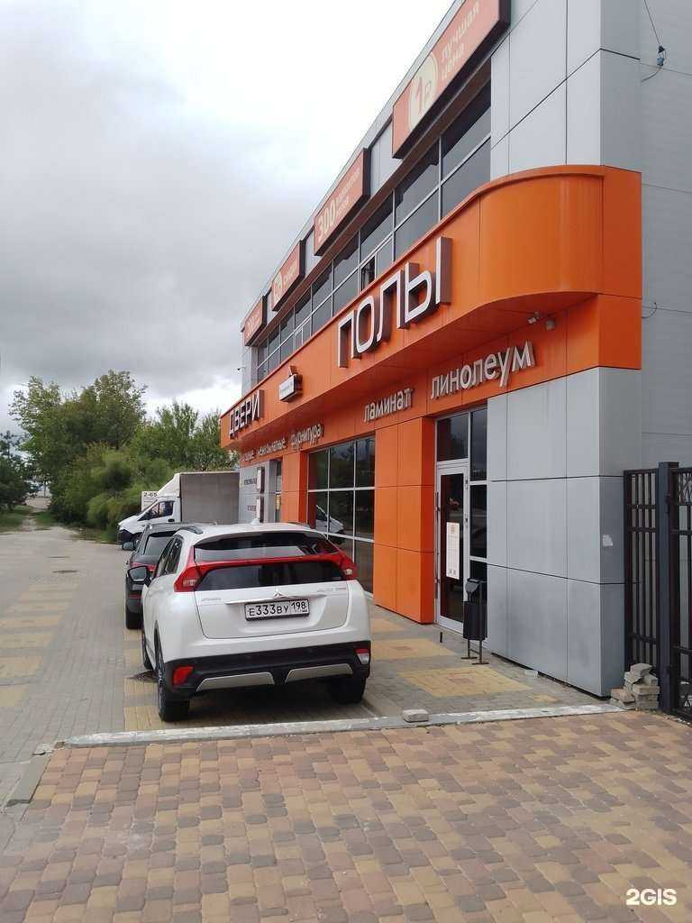 Отзывы на компанию Двери и Полы в г. Геленджик c фото