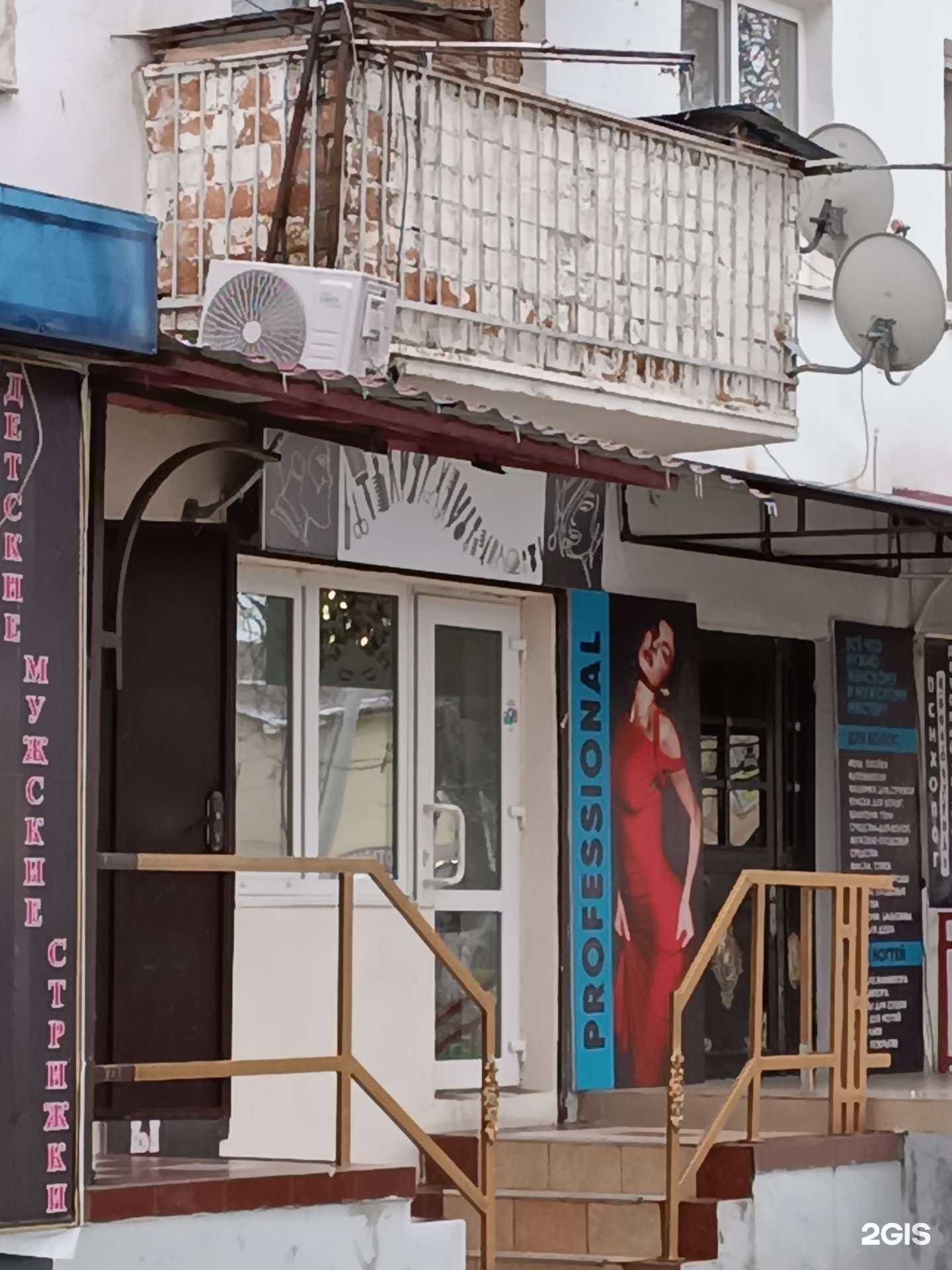 Отзывы на компанию Малика в Баксане c фото