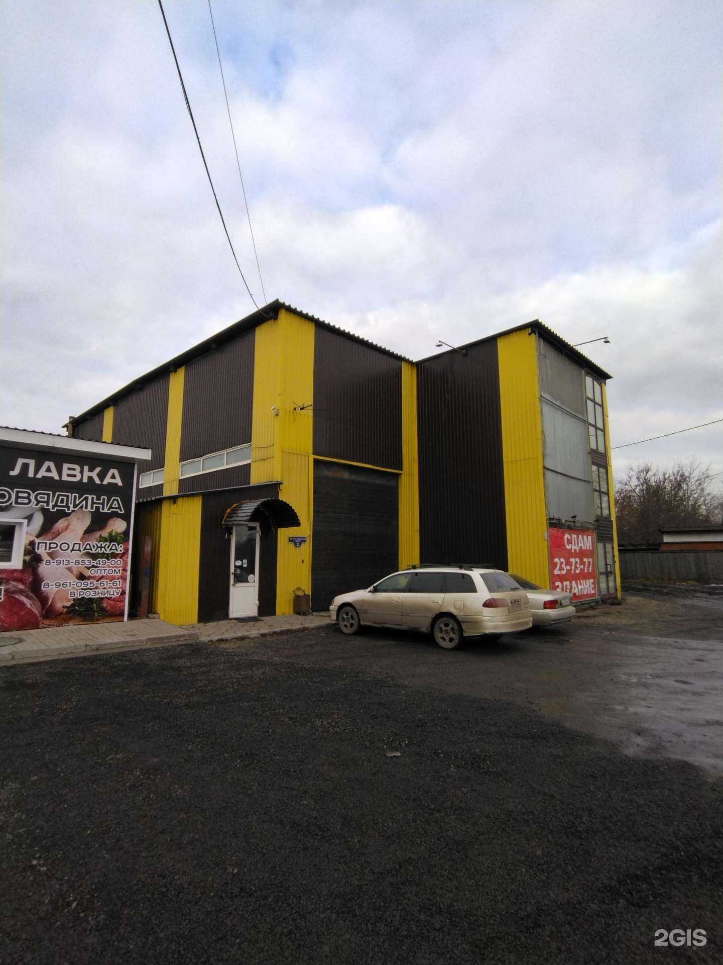 Отзывы на компанию Газель сервис в Томске c фото - фотография 2 из 2