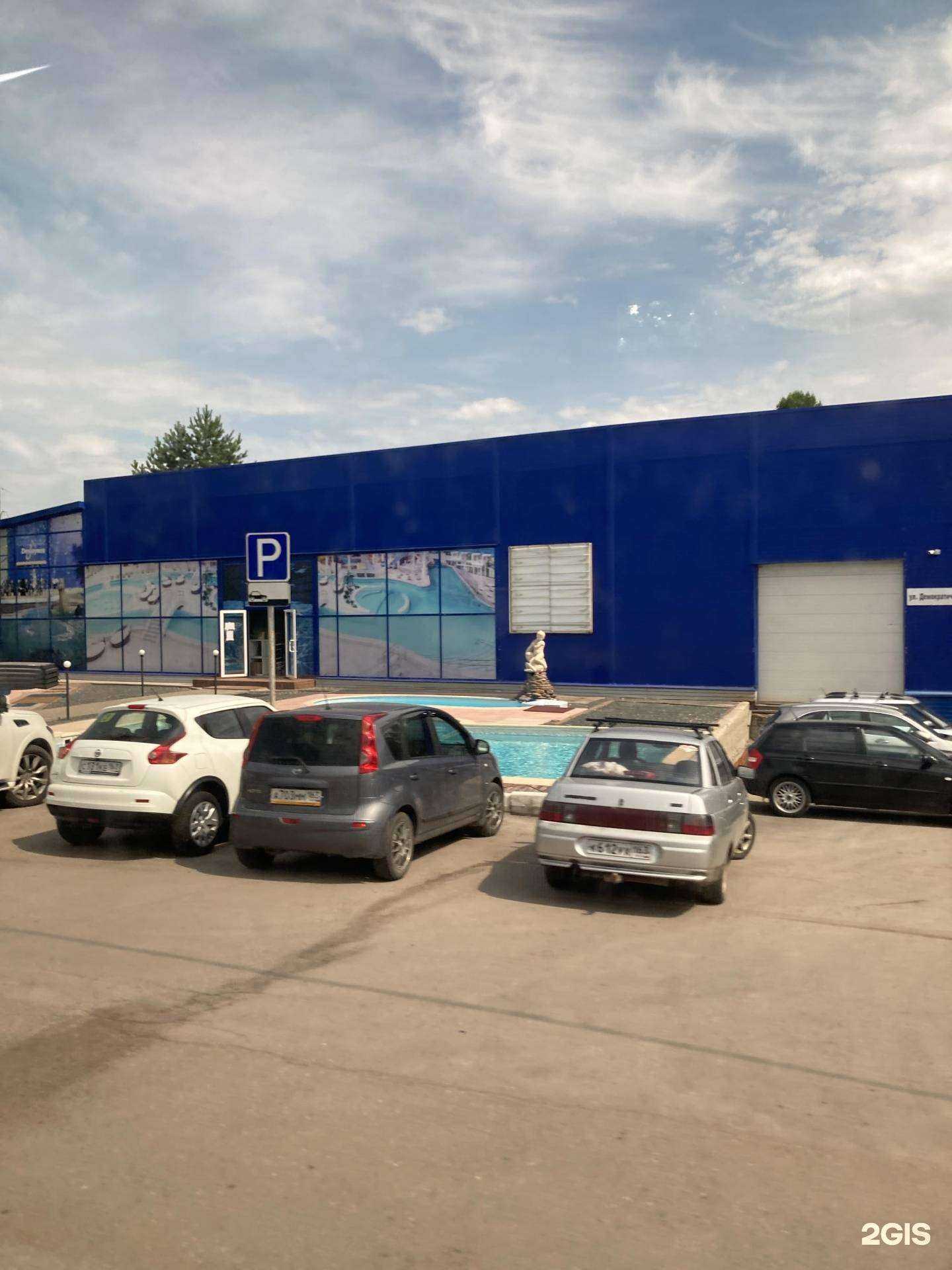 Отзывы на компанию Дежуайо-бассейн в Самаре c фото - фотография 2 из 2