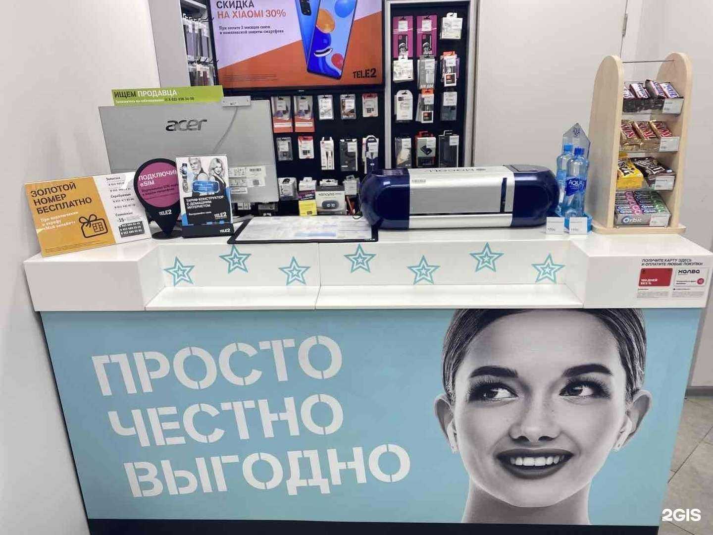 Отзывы на компанию t2 в г. Киров c фото