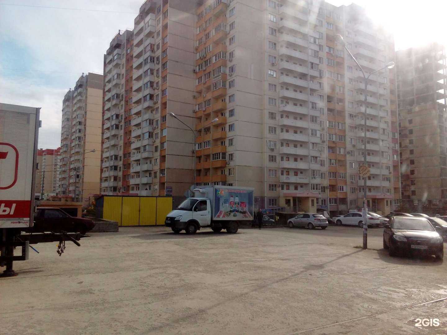 Отзывы на компанию Студия депиляции в Краснодаре c фото - фотография 2 из 2