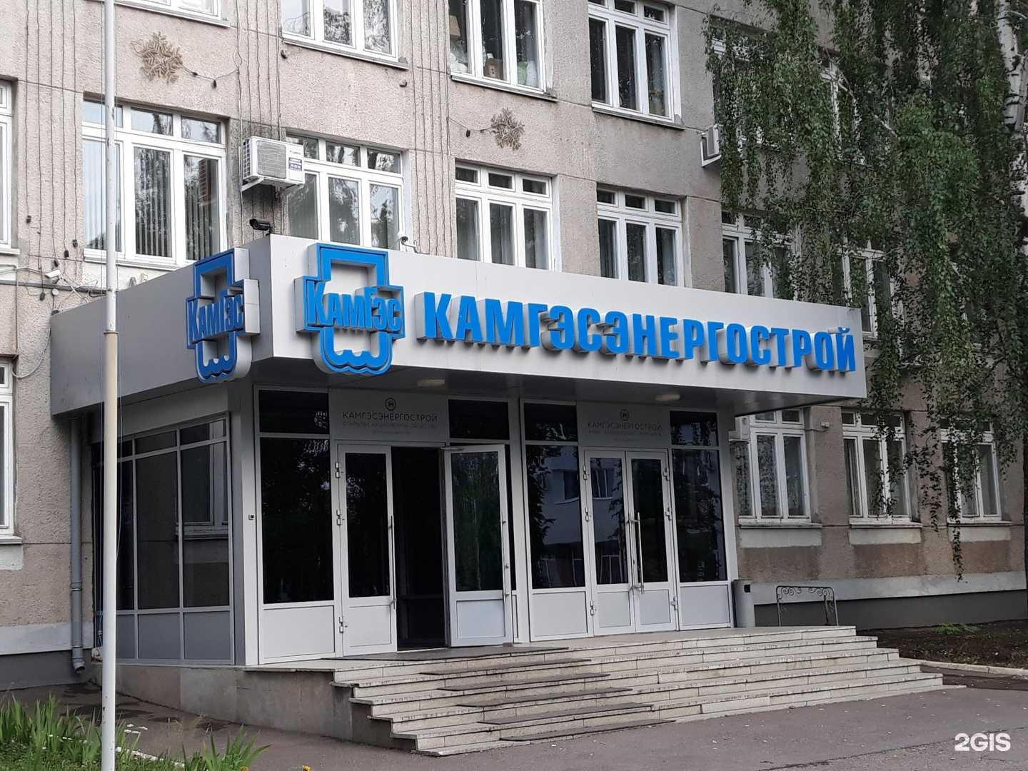 Отзывы на компанию Неруд-Инвест в Набережных Челнах c фото - фотография 2 из 2