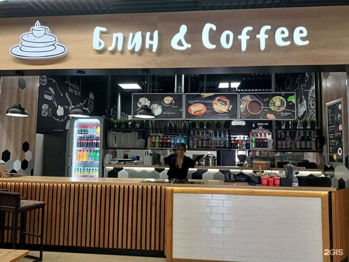 Отзывы на компанию Блин&сoffee в г. Старый Оскол c фото