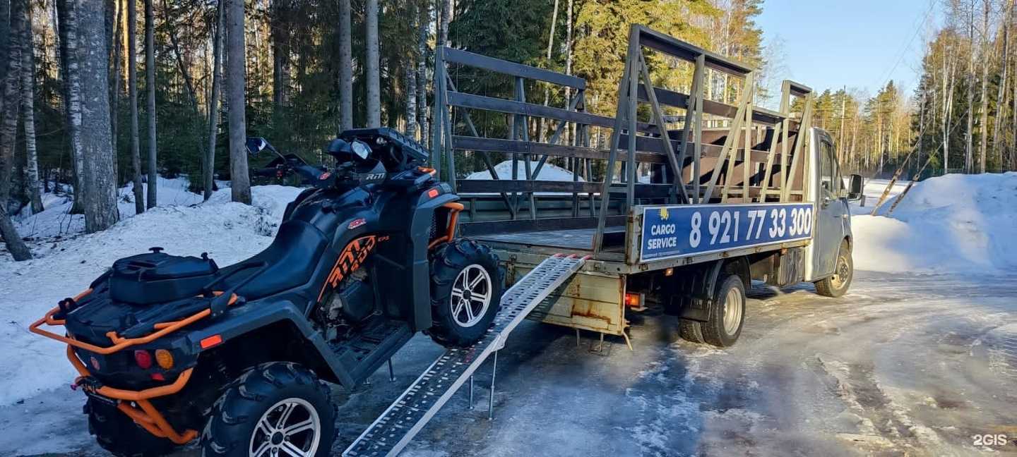 Отзывы на компанию Cargo Service в г. Всеволожск c фото