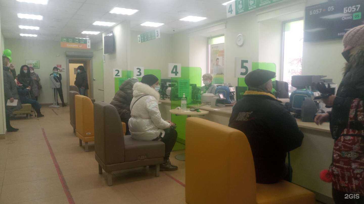 Отзывы на компанию СберБанк в г. Зеленодольск c фото