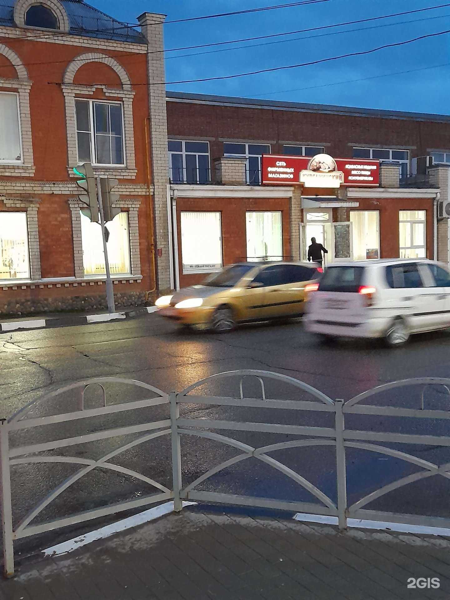 Отзывы на компанию Grand dessert в Армавире c фото - фотография 2 из 2