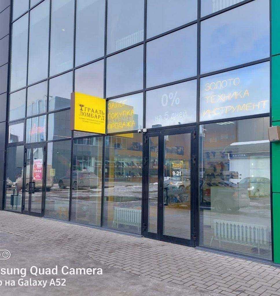 Отзывы на компанию Pr-shop в Набережных Челнах c фото