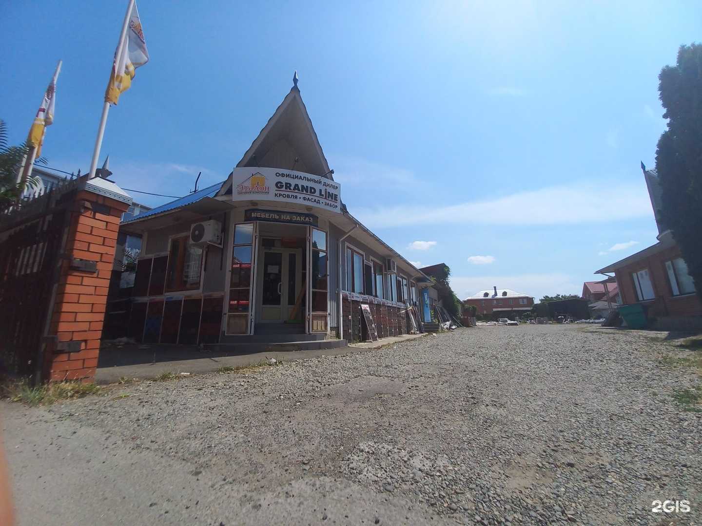 Отзывы на компанию Дом под ключ в Майкопе c фото