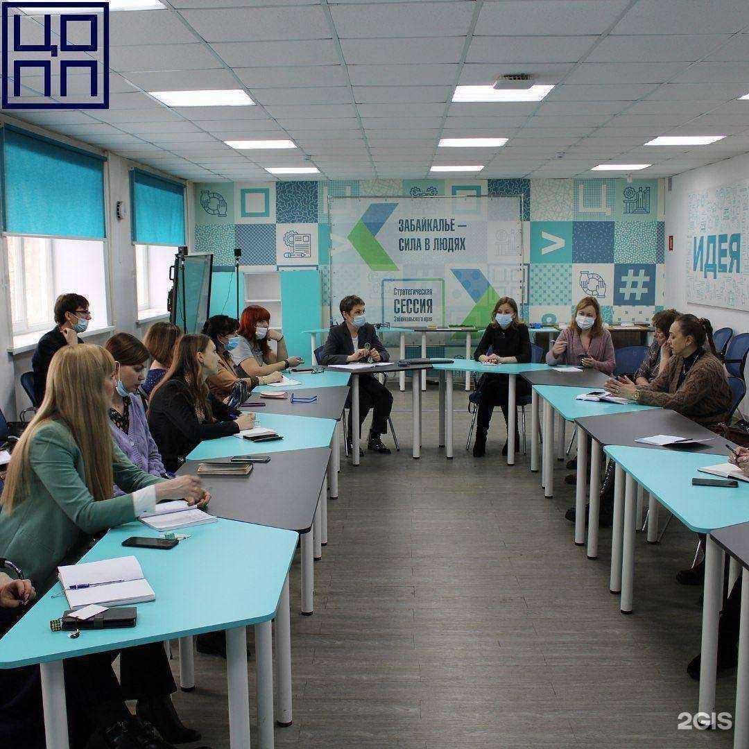 Отзывы на компанию Центр опережающей профессиональной подготовки в г. Чита c фото