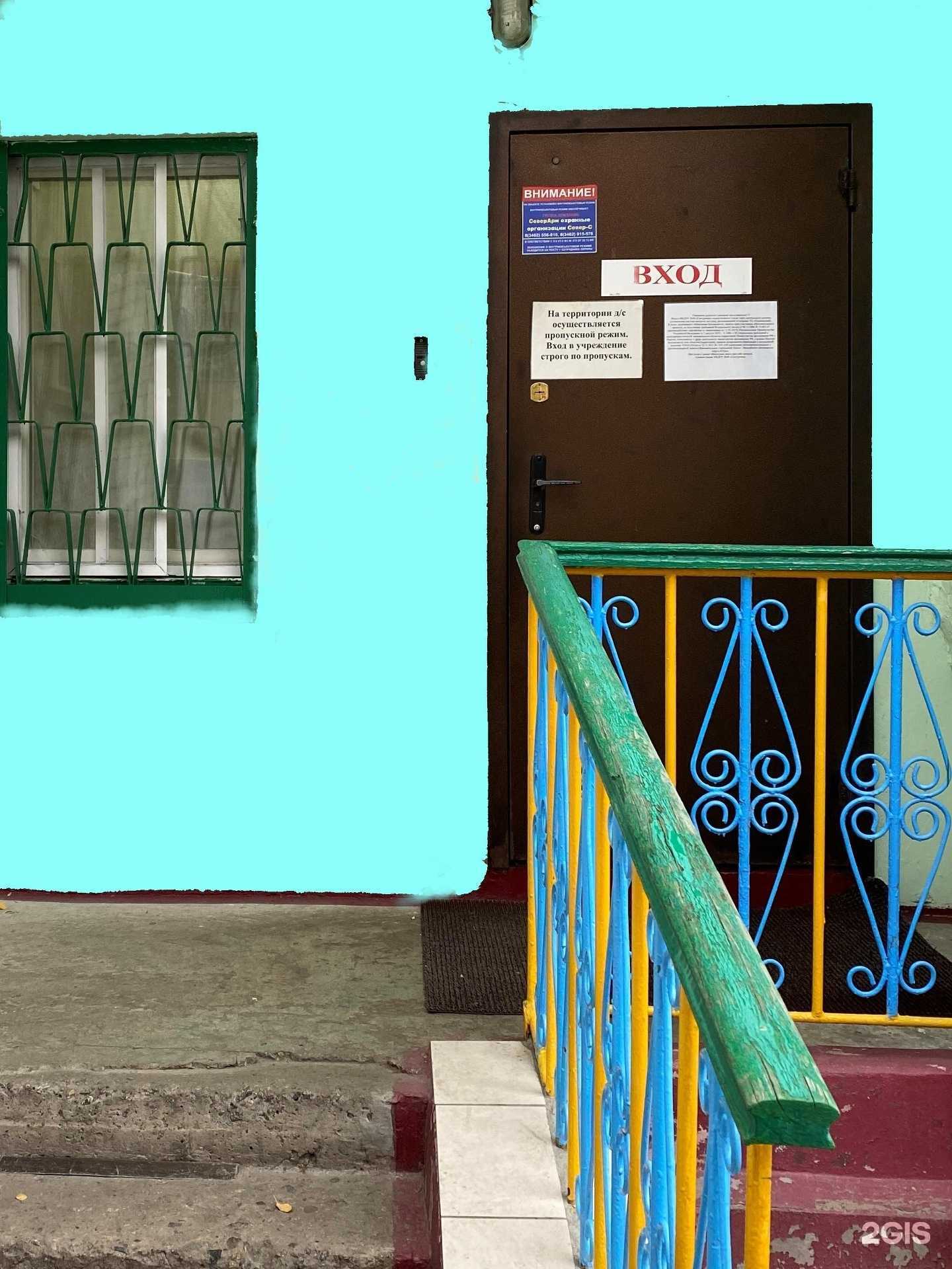 Отзывы на компанию Снегурочка в Сургуте c фото