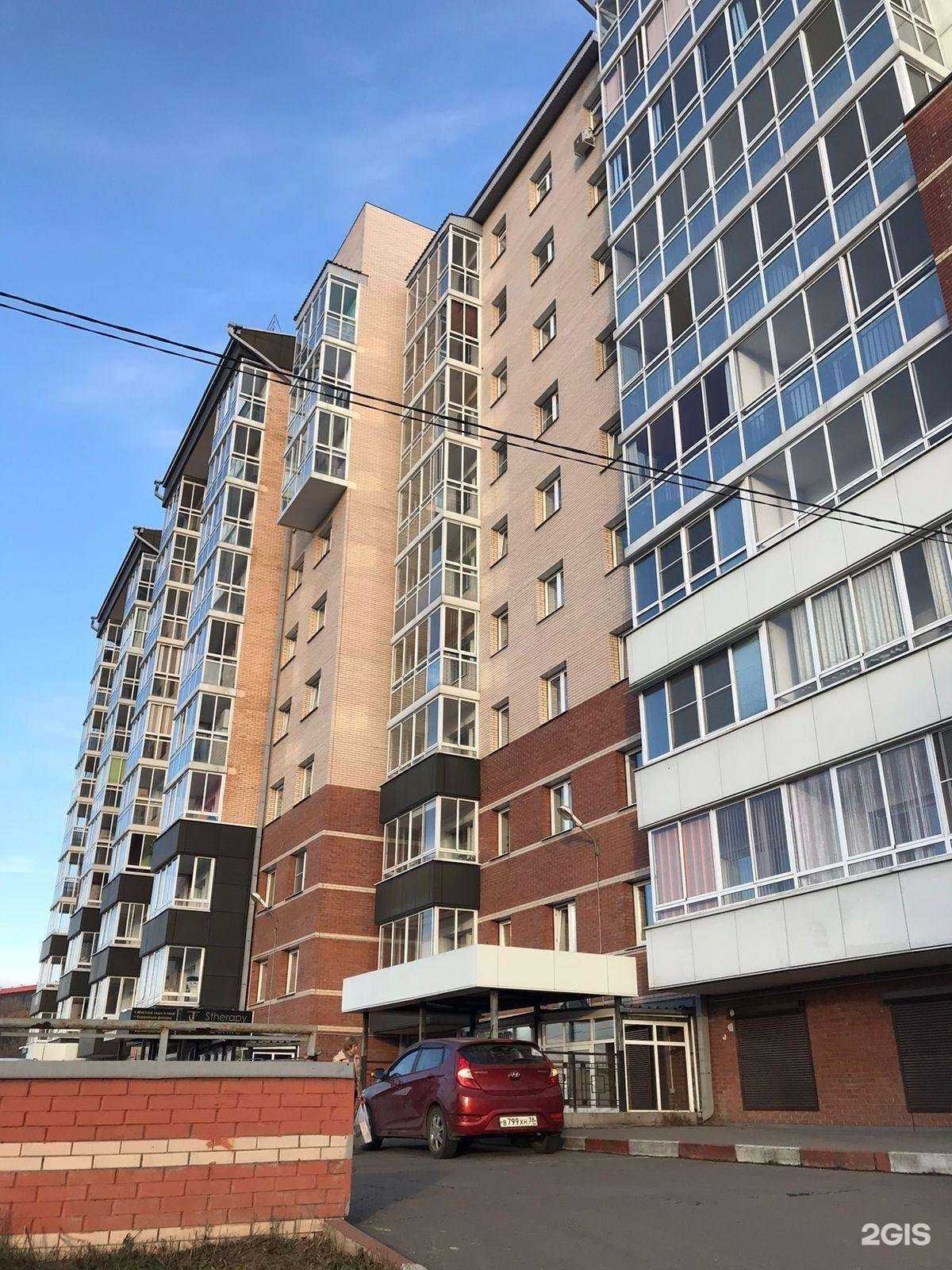 Отзывы на компанию Beerman в Иркутске c фото