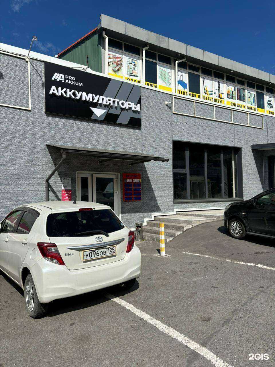 Отзывы на компанию ПроАккумуляторы в Владивостоке c фото