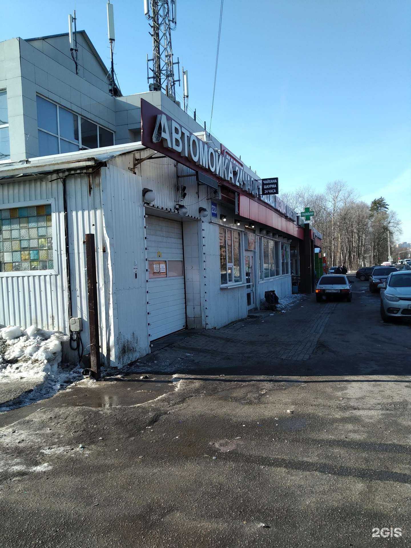 Отзывы на компанию Сатурн в Балашихе c фото