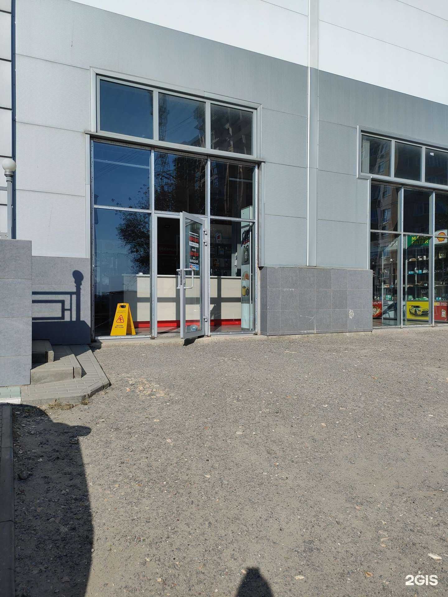 Отзывы на компанию Евразия в Волгограде c фото - фотография 2 из 2