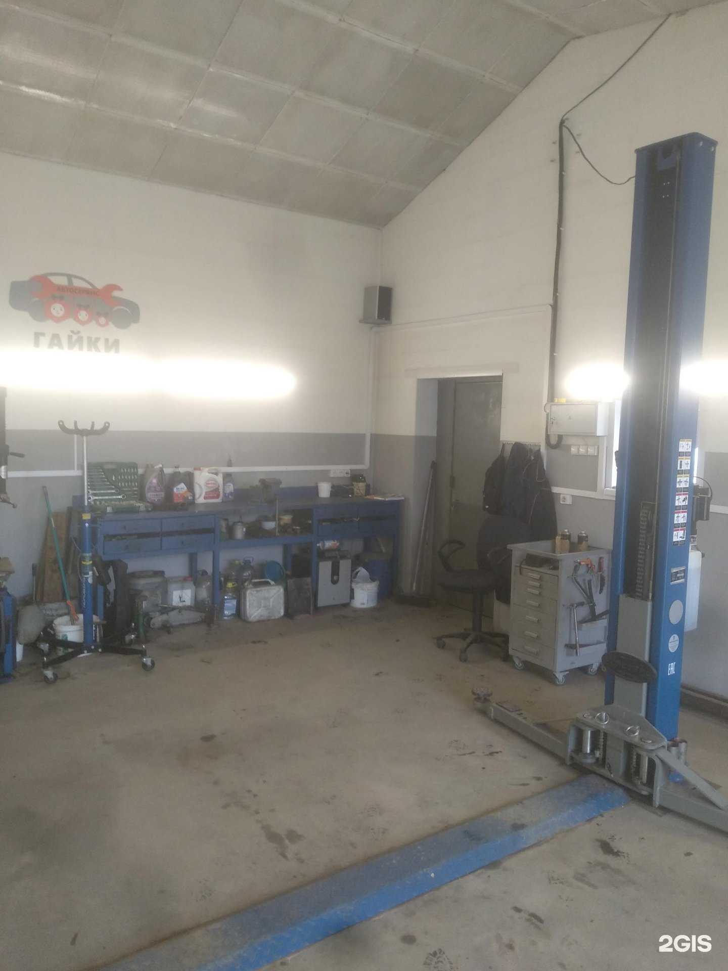 Отзывы на компанию Гайки в г. Кострома c фото