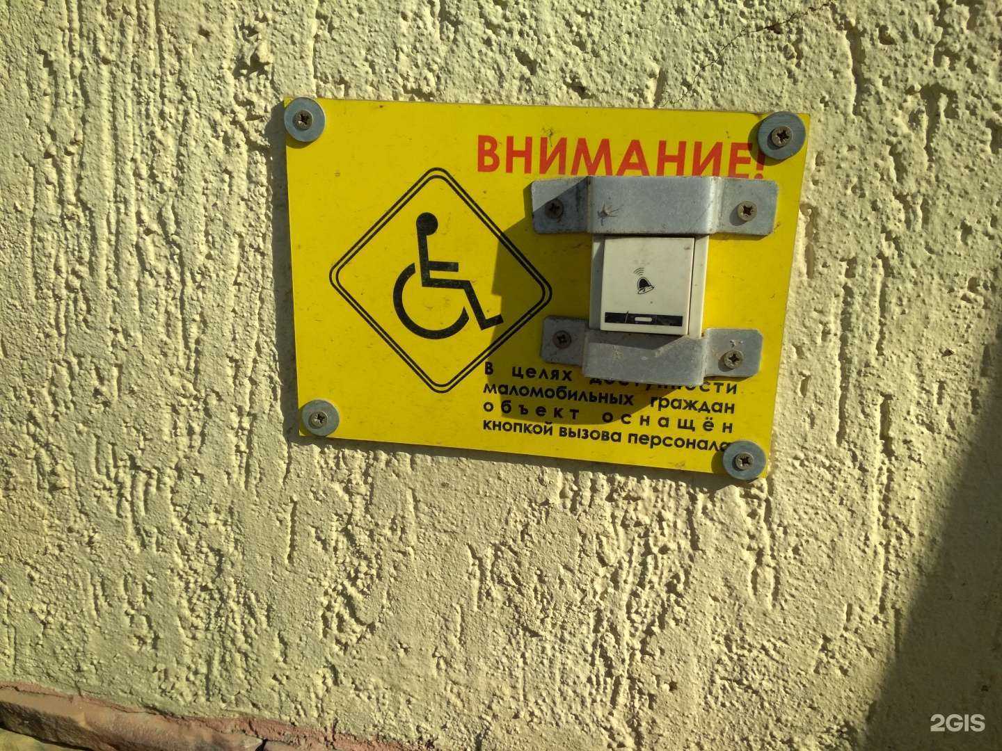 Отзывы на компанию Доктор фильтр в Уфе c фото