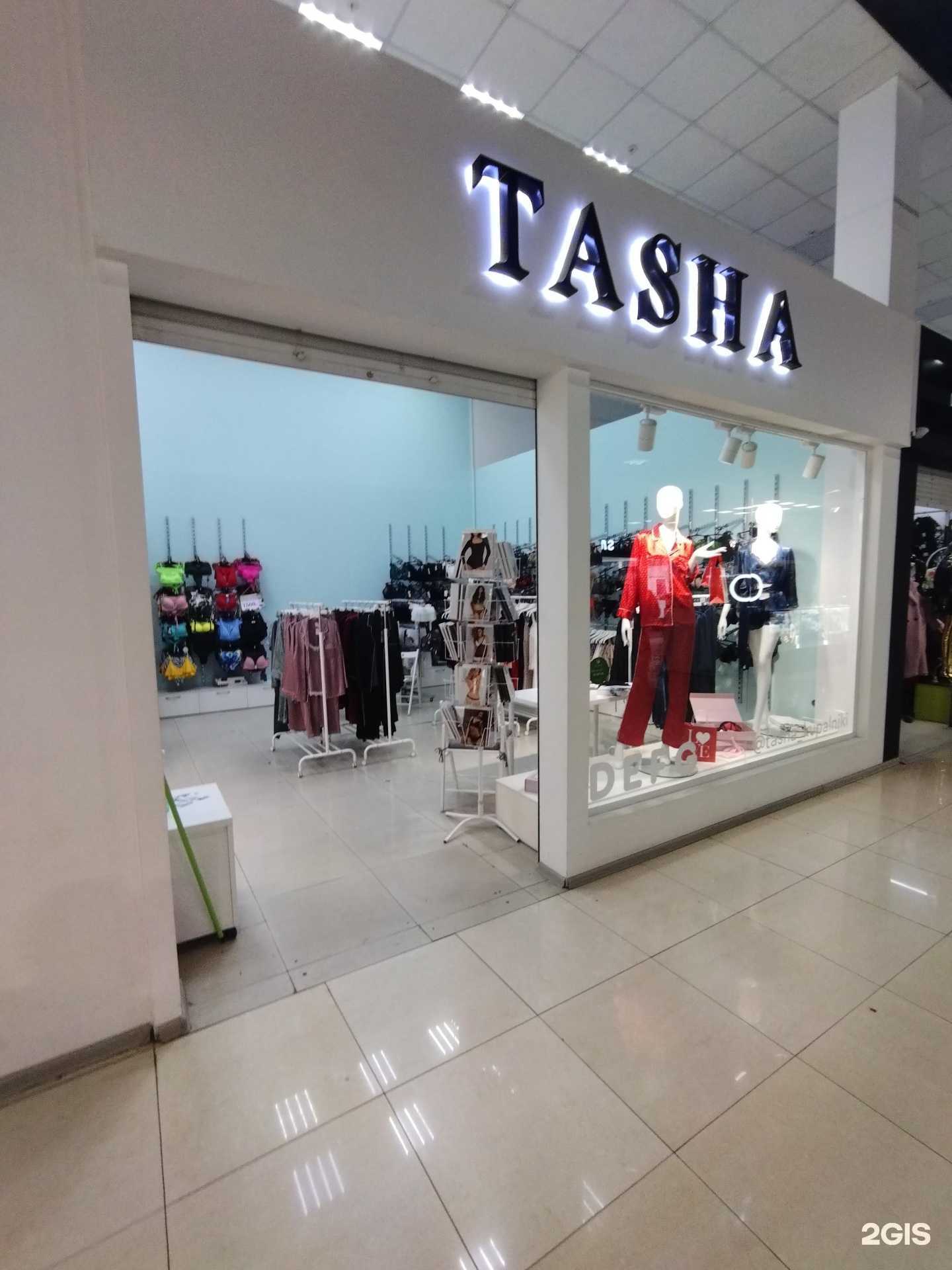 Отзывы на компанию Tasha в г. Астрахань c фото